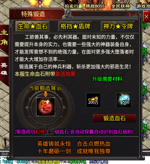 【心魔合击】白嫖好服，消磨时间 心魔合击 图片 10