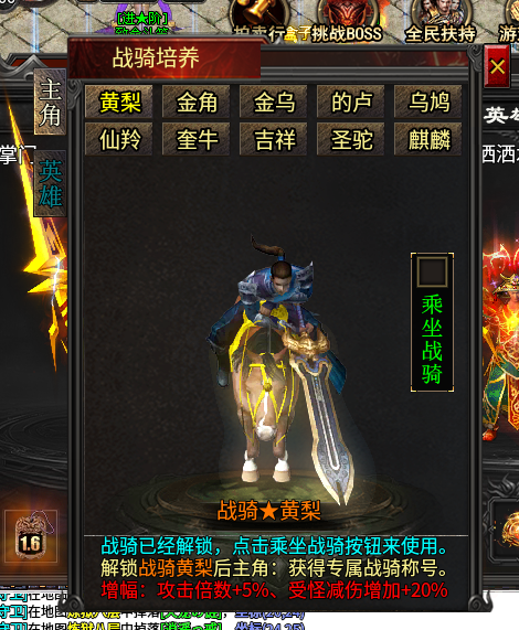 【心魔合击】白嫖好服，消磨时间 心魔合击 图片 11