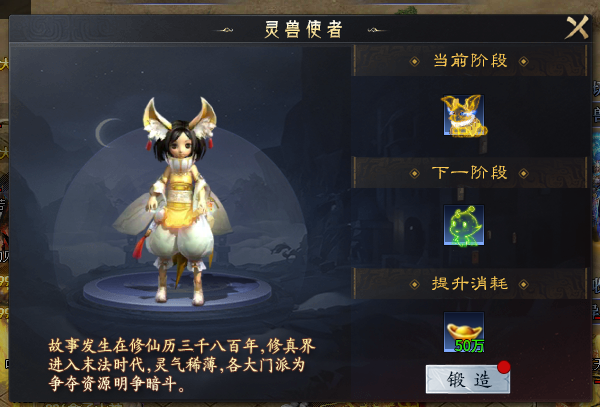 【圆梦封神沉默】炎炎夏日，首充探服 圆梦封神沉默 图片 7