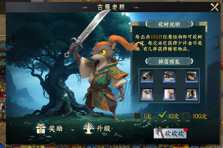 【圆梦封神沉默】炎炎夏日，首充探服 圆梦封神沉默 图片 8