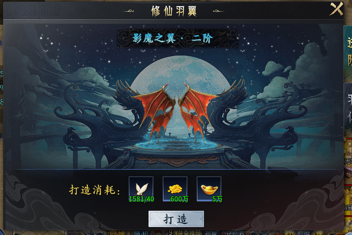 【圆梦封神沉默】炎炎夏日，首充探服 圆梦封神沉默 图片 10