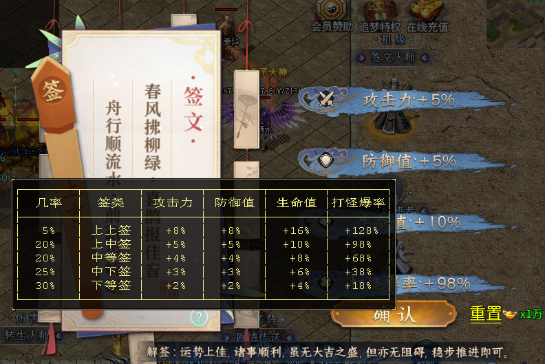 【圆梦封神沉默】炎炎夏日，首充探服 圆梦封神沉默 图片 14