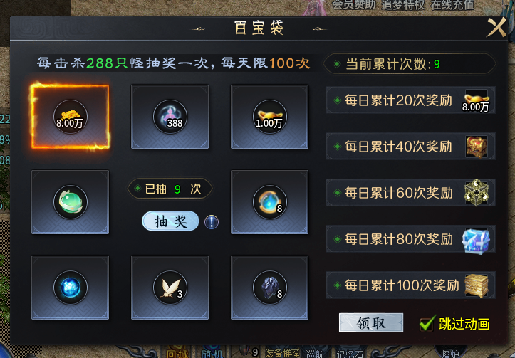 【圆梦封神沉默】炎炎夏日，首充探服 圆梦封神沉默 图片 15