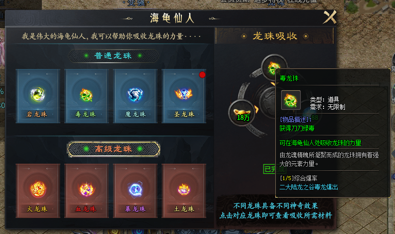 【圆梦封神沉默】炎炎夏日，首充探服 圆梦封神沉默 图片 16