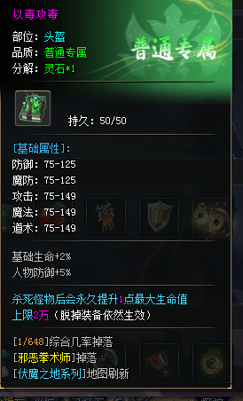 【圆梦封神沉默】炎炎夏日，首充探服 圆梦封神沉默 图片 18