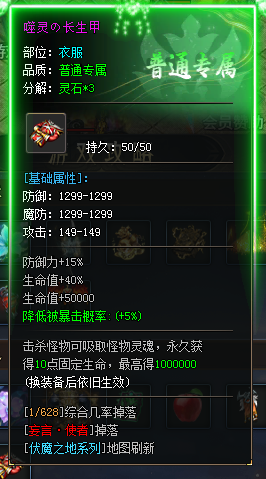【圆梦封神沉默】炎炎夏日，首充探服 圆梦封神沉默 图片 20