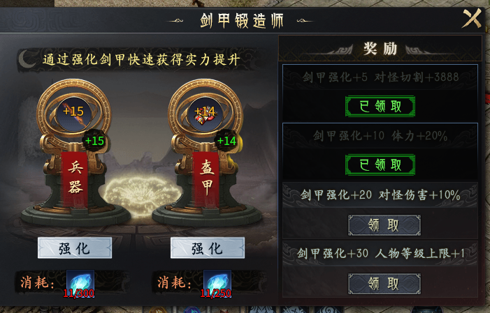 【圆梦封神沉默】炎炎夏日，首充探服 圆梦封神沉默 图片 22
