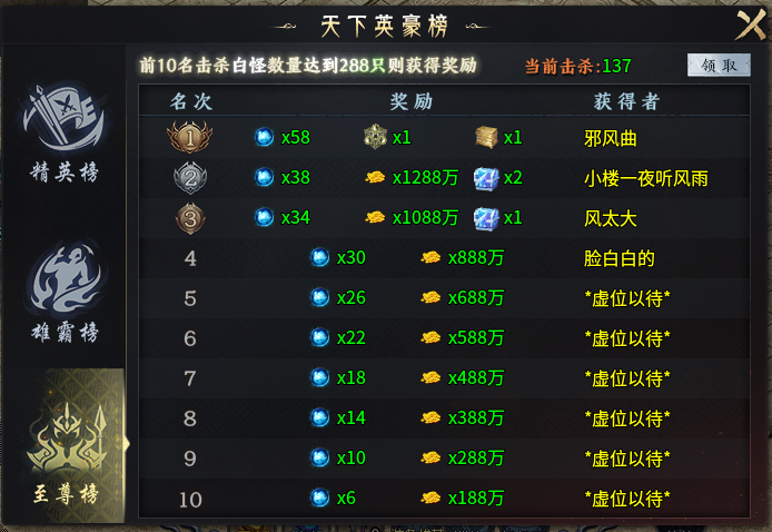 【圆梦封神沉默】炎炎夏日，首充探服 圆梦封神沉默 图片 21