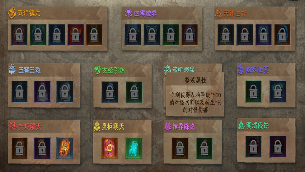 【圆梦封神沉默】炎炎夏日，首充探服 圆梦封神沉默 图片 11