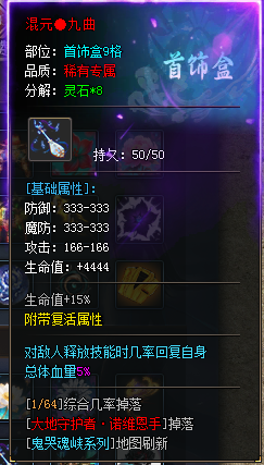 【圆梦封神沉默】炎炎夏日，首充探服 圆梦封神沉默 图片 29