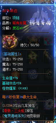 【圆梦封神沉默】炎炎夏日，首充探服 圆梦封神沉默 图片 30