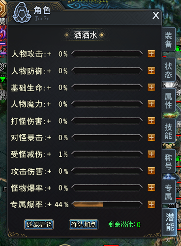 【圆梦封神沉默】炎炎夏日，首充探服 圆梦封神沉默 图片 12