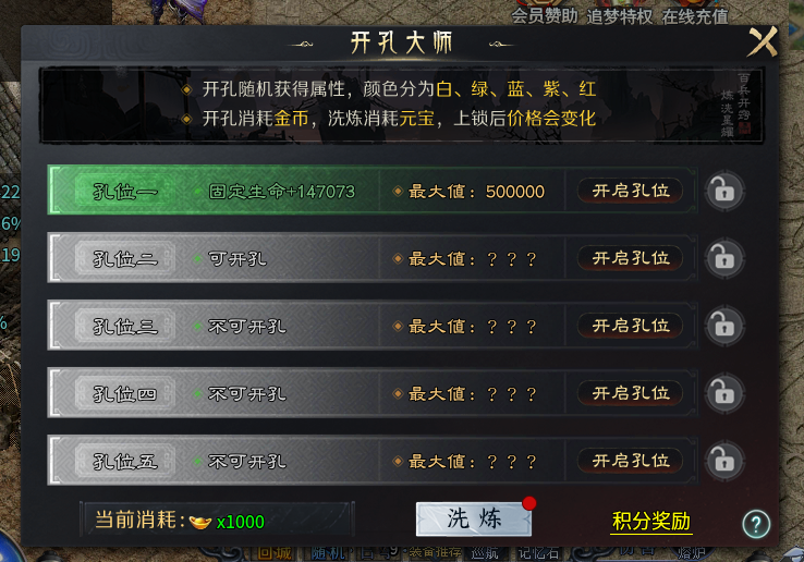 【圆梦封神沉默】炎炎夏日，首充探服 圆梦封神沉默 图片 35