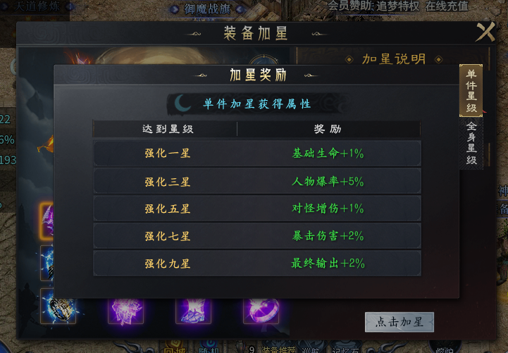 【圆梦封神沉默】炎炎夏日，首充探服 圆梦封神沉默 图片 37