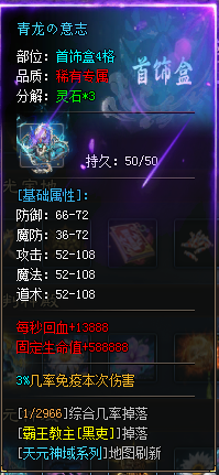 【圆梦封神沉默】炎炎夏日，首充探服 圆梦封神沉默 图片 39