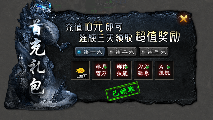 【二两沉默】首充玩服，养老服？ 二两沉默 图片 2