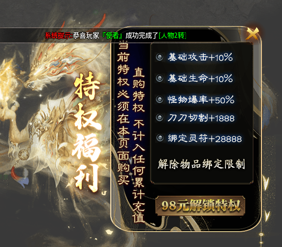 【二两沉默】首充玩服，养老服？ 二两沉默 图片 3