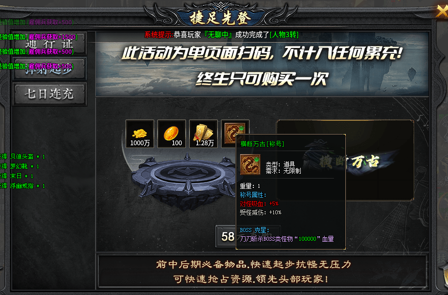 【二两沉默】首充玩服，养老服？ 二两沉默 图片 4