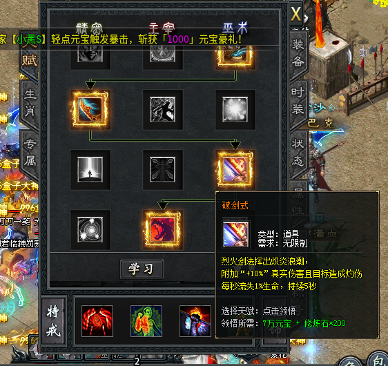 【二两沉默】首充玩服，养老服？ 二两沉默 图片 7
