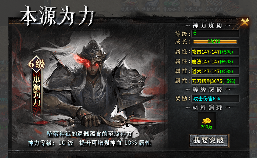 【二两沉默】首充玩服，养老服？ 二两沉默 图片 9
