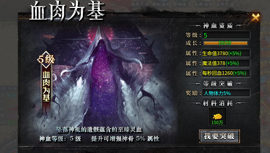 【二两沉默】首充玩服，养老服？ 二两沉默 图片 10