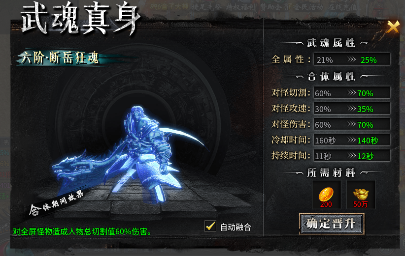【二两沉默】首充玩服，养老服？ 二两沉默 图片 12
