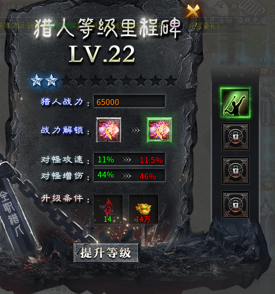 【二两沉默】首充玩服，养老服？ 二两沉默 图片 13
