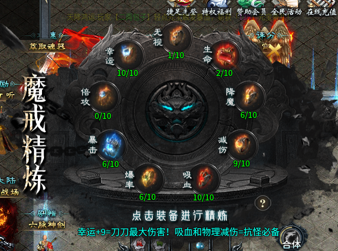 【二两沉默】首充玩服，养老服？ 二两沉默 图片 17