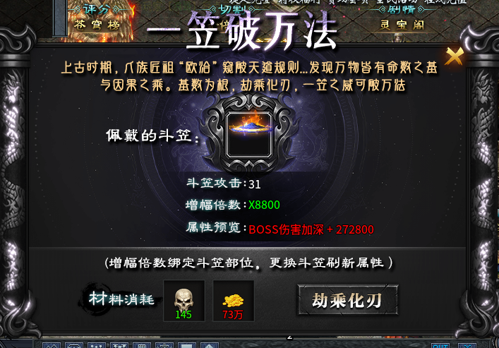 【二两沉默】首充玩服，养老服？ 二两沉默 图片 18