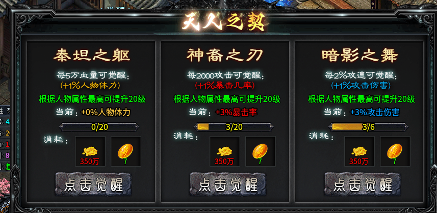 【二两沉默】首充玩服，养老服？ 二两沉默 图片 19