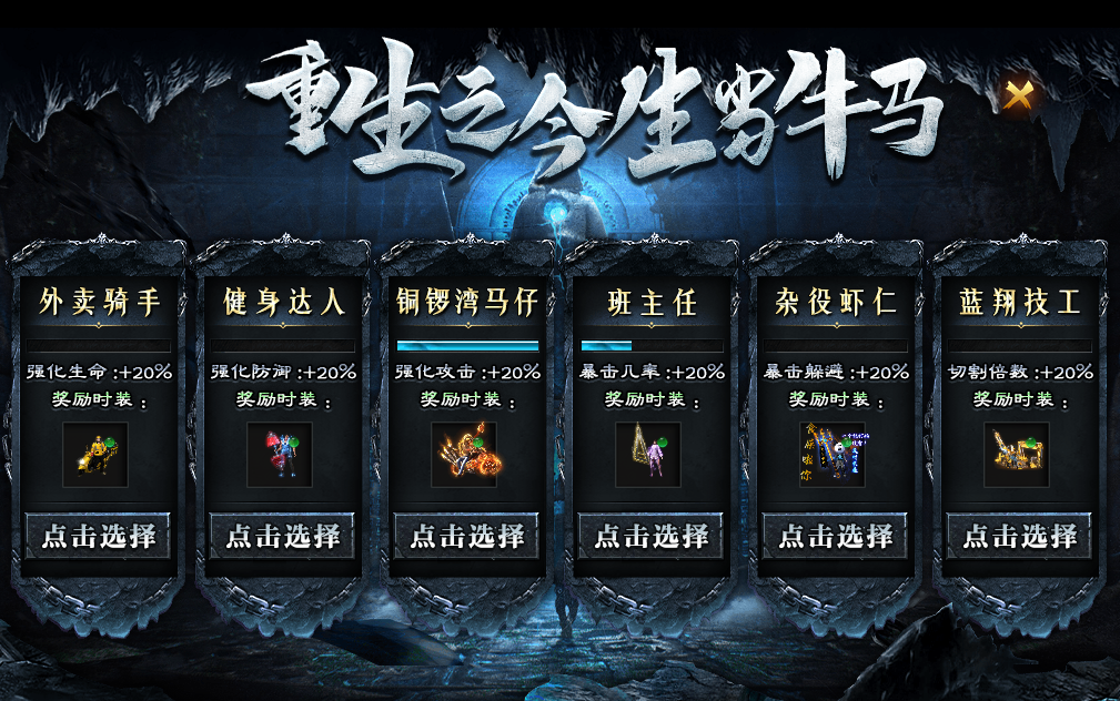 【二两沉默】首充玩服，养老服？ 二两沉默 图片 21