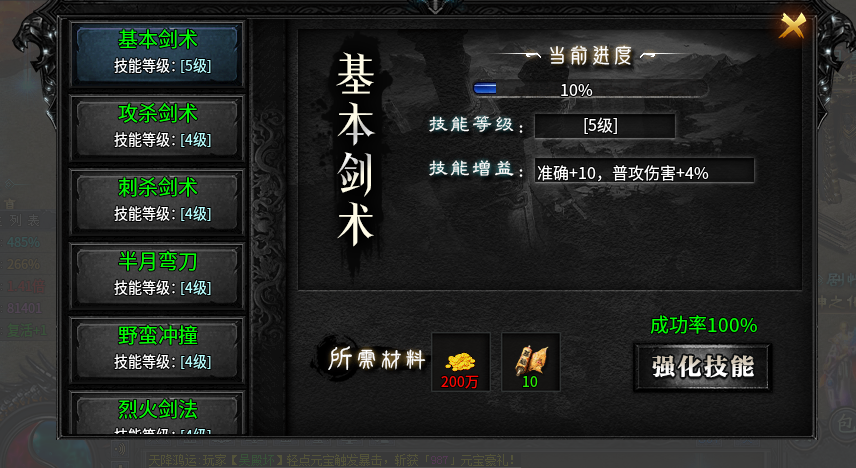 【二两沉默】首充玩服，养老服？ 二两沉默 图片 22