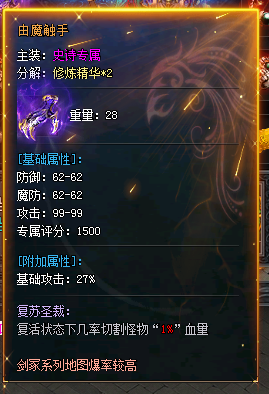【二两沉默】首充玩服，养老服？ 二两沉默 图片 25