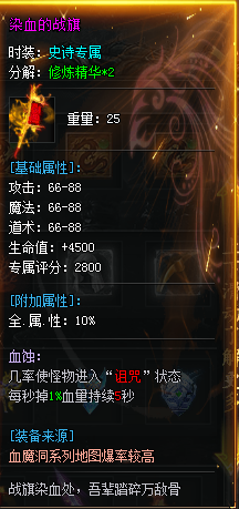 【二两沉默】首充玩服，养老服？ 二两沉默 图片 26