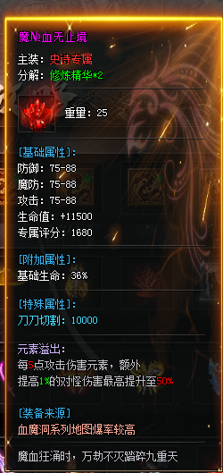 【二两沉默】首充玩服，养老服？ 二两沉默 图片 27