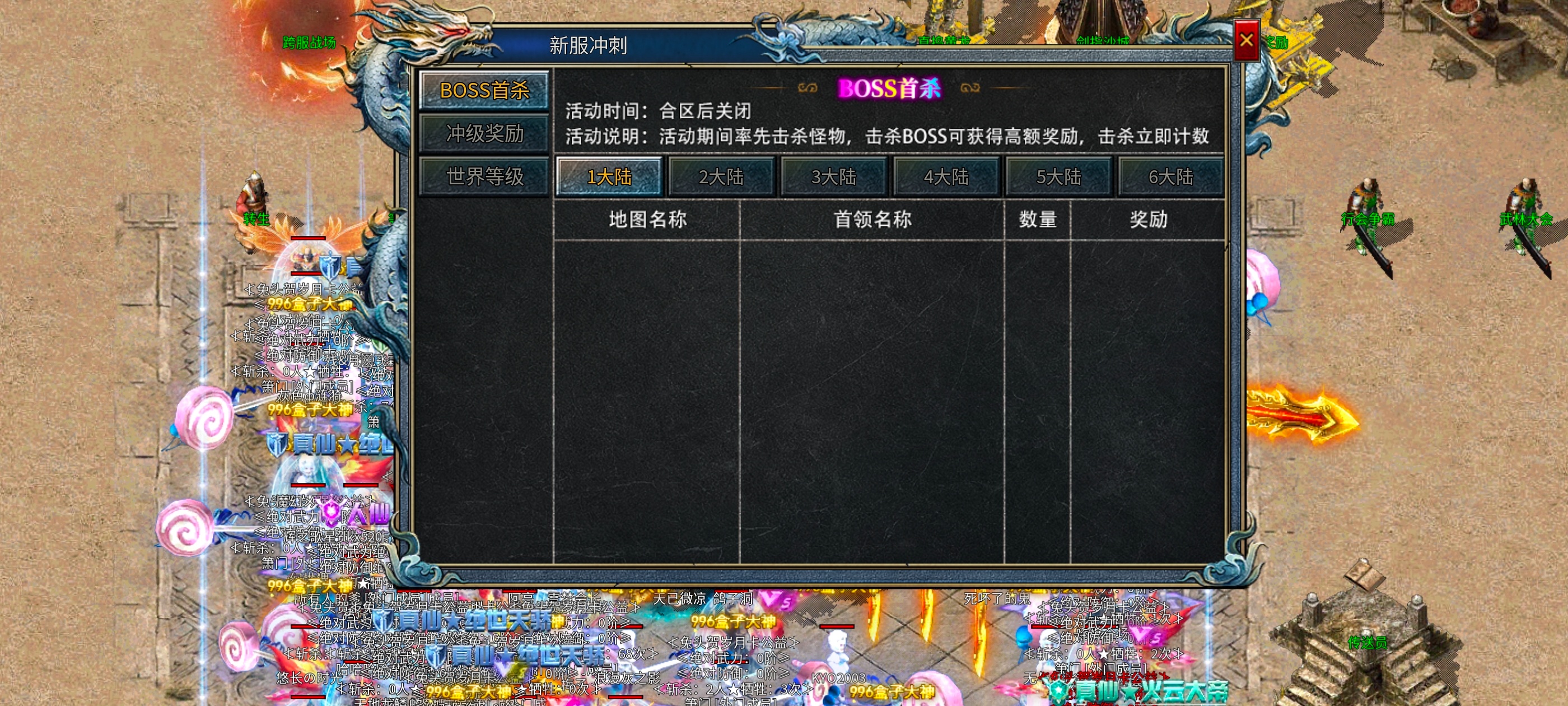 兔头贺岁月卡传奇手游公益服攻略(图5) 兔头贺岁月卡传奇手游公益服攻略(图5)