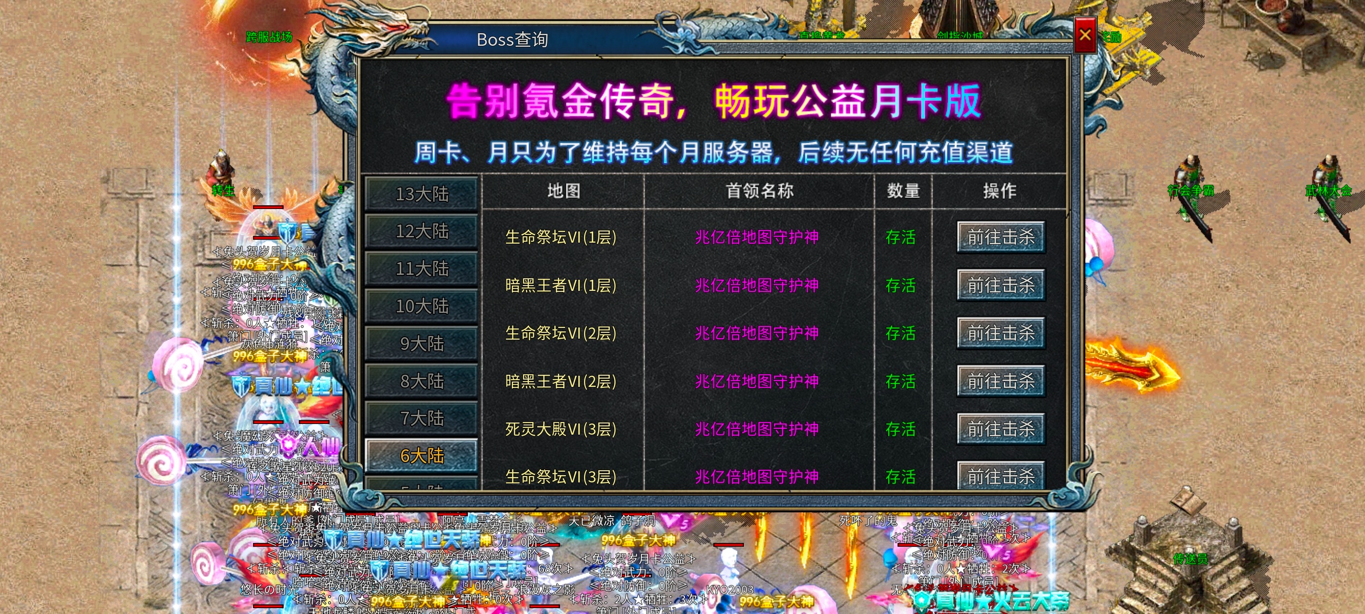 兔头贺岁月卡传奇手游公益服攻略(图4) 兔头贺岁月卡传奇手游公益服攻略(图4)