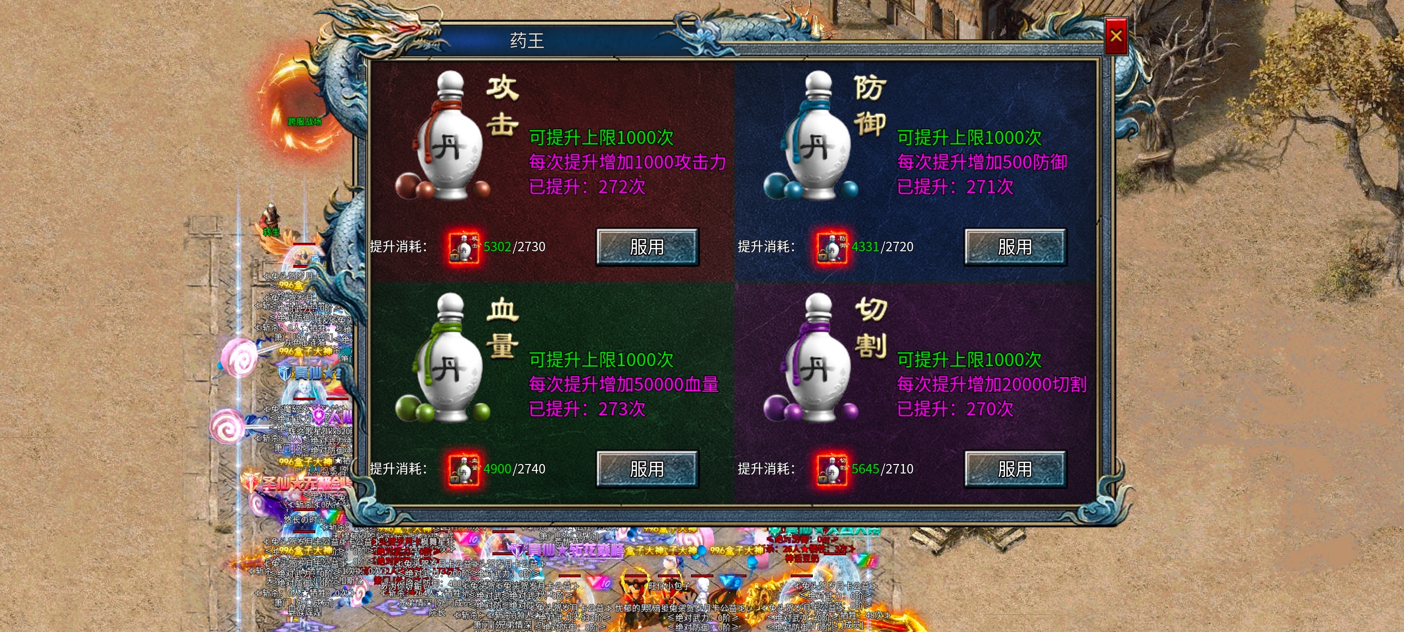 兔头贺岁月卡传奇手游公益服攻略(图7) 兔头贺岁月卡传奇手游公益服攻略(图7)