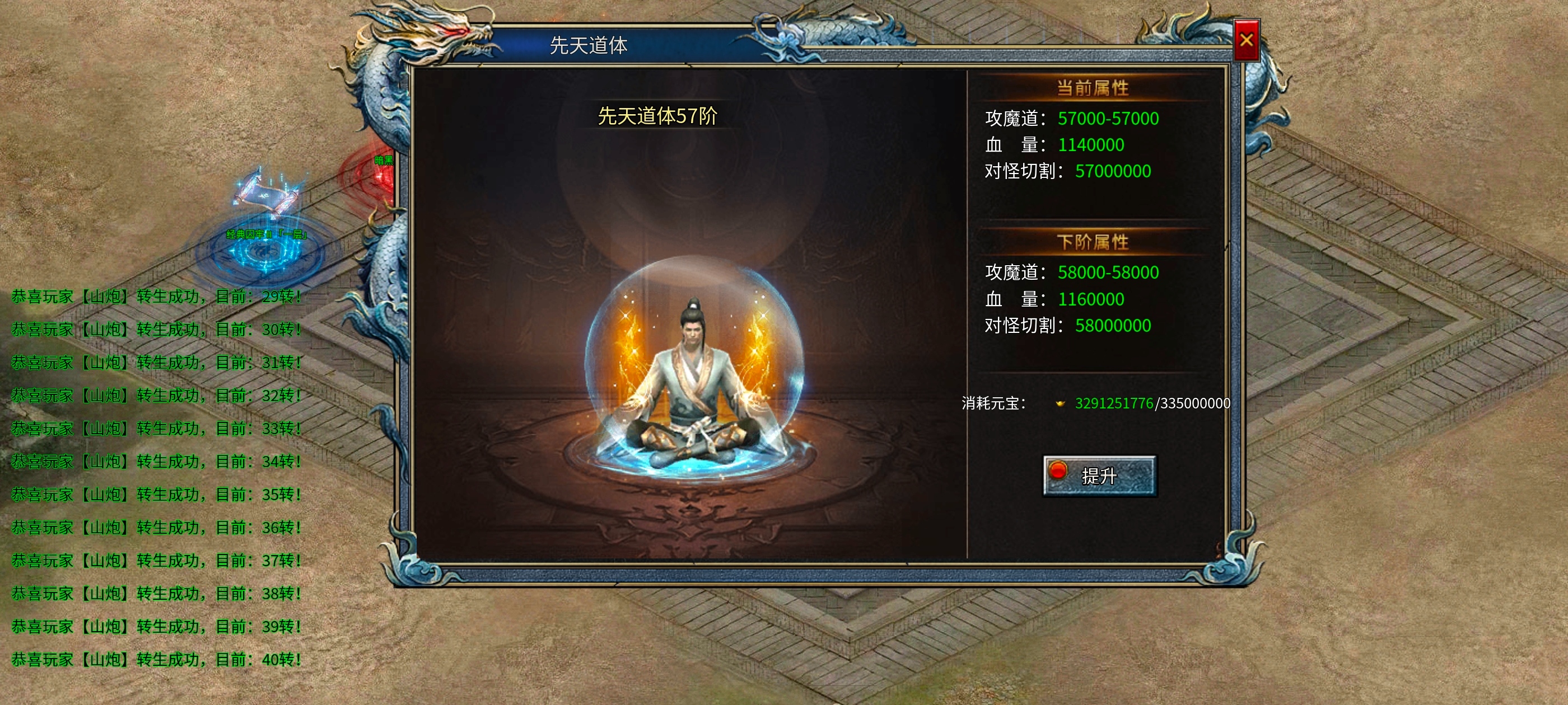 兔头贺岁月卡传奇手游公益服攻略(图8)