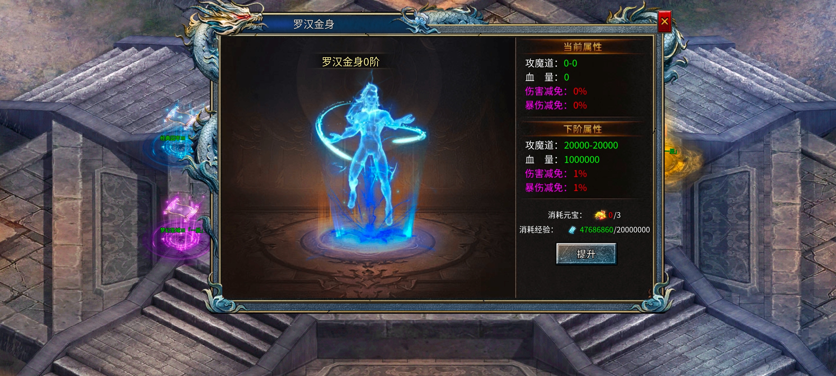 兔头贺岁月卡传奇手游公益服攻略(图10)