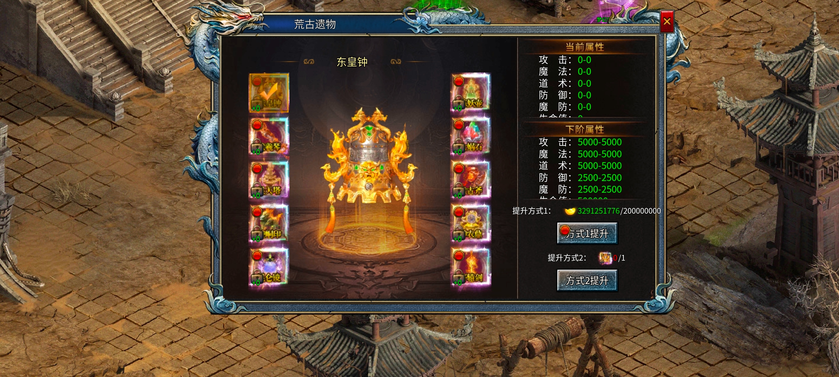 兔头贺岁月卡传奇手游公益服攻略(图12)