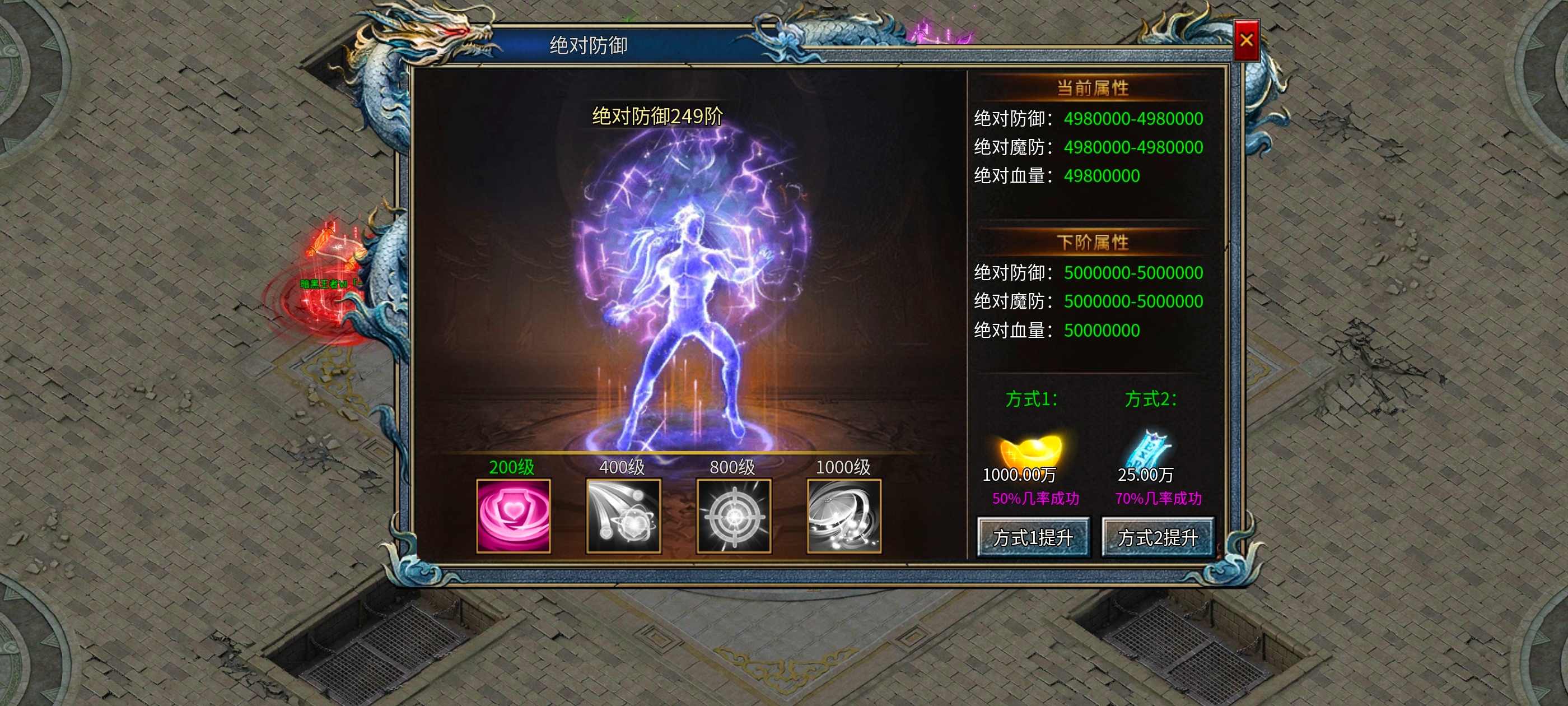 兔头贺岁月卡传奇手游公益服攻略(图14)