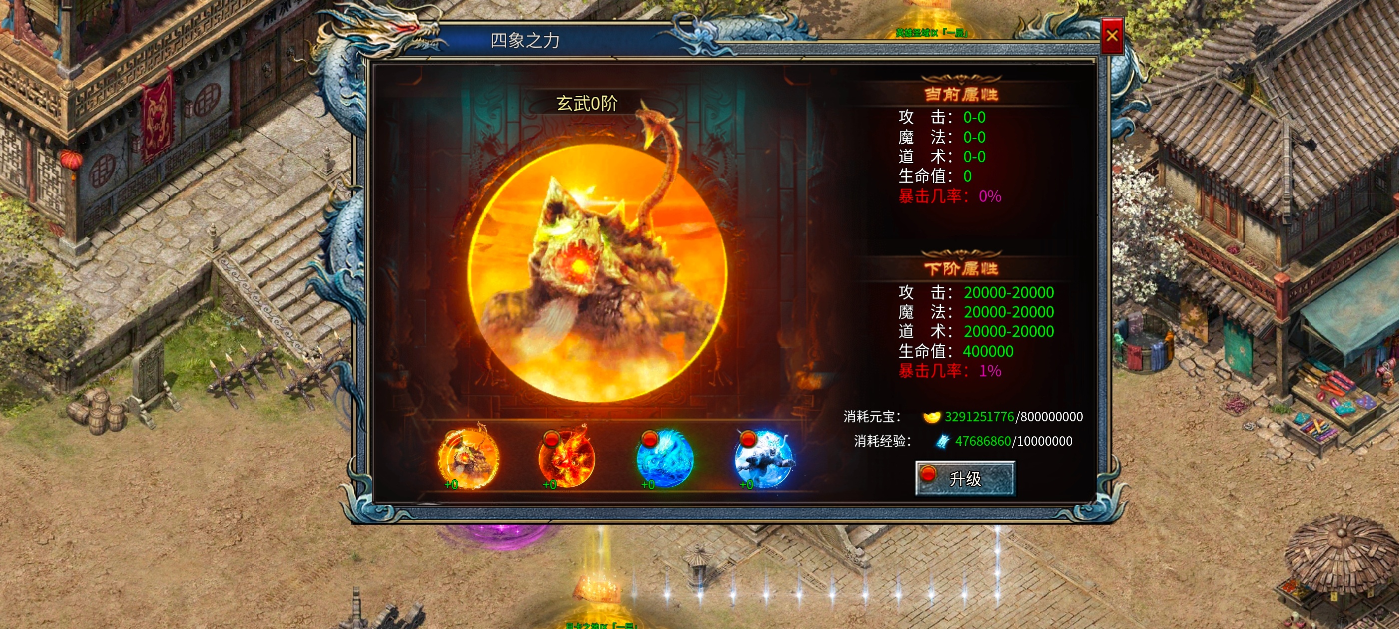 兔头贺岁月卡传奇手游公益服攻略(图18)