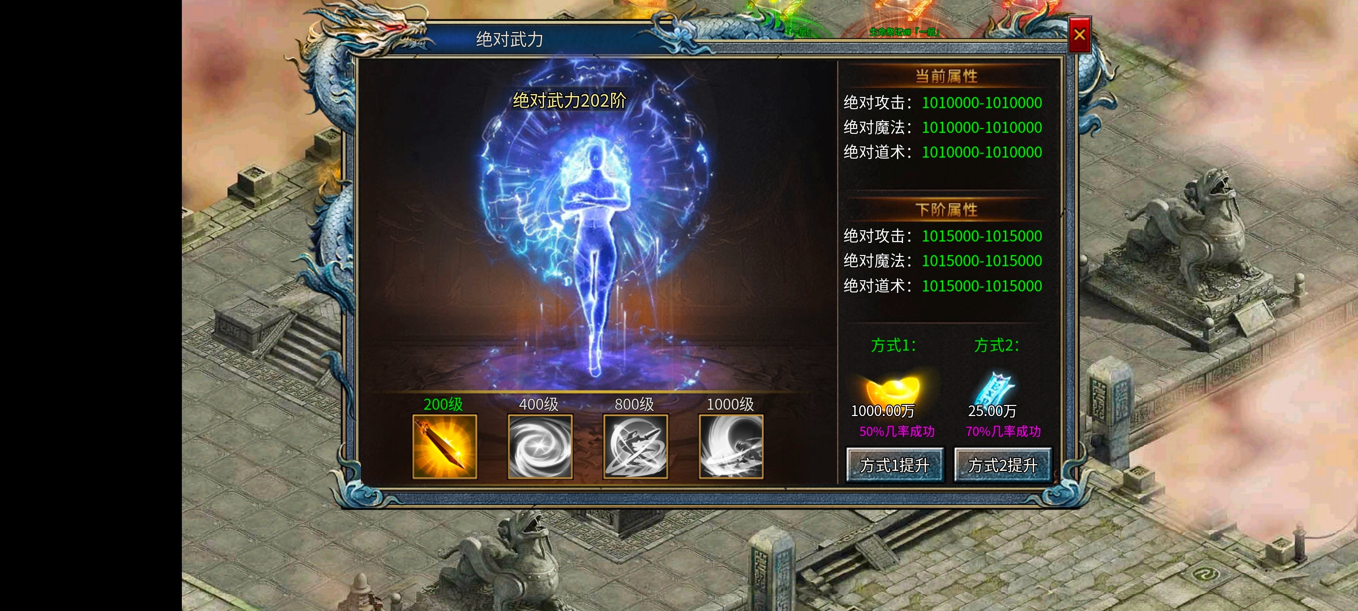 兔头贺岁月卡传奇手游公益服攻略(图17)