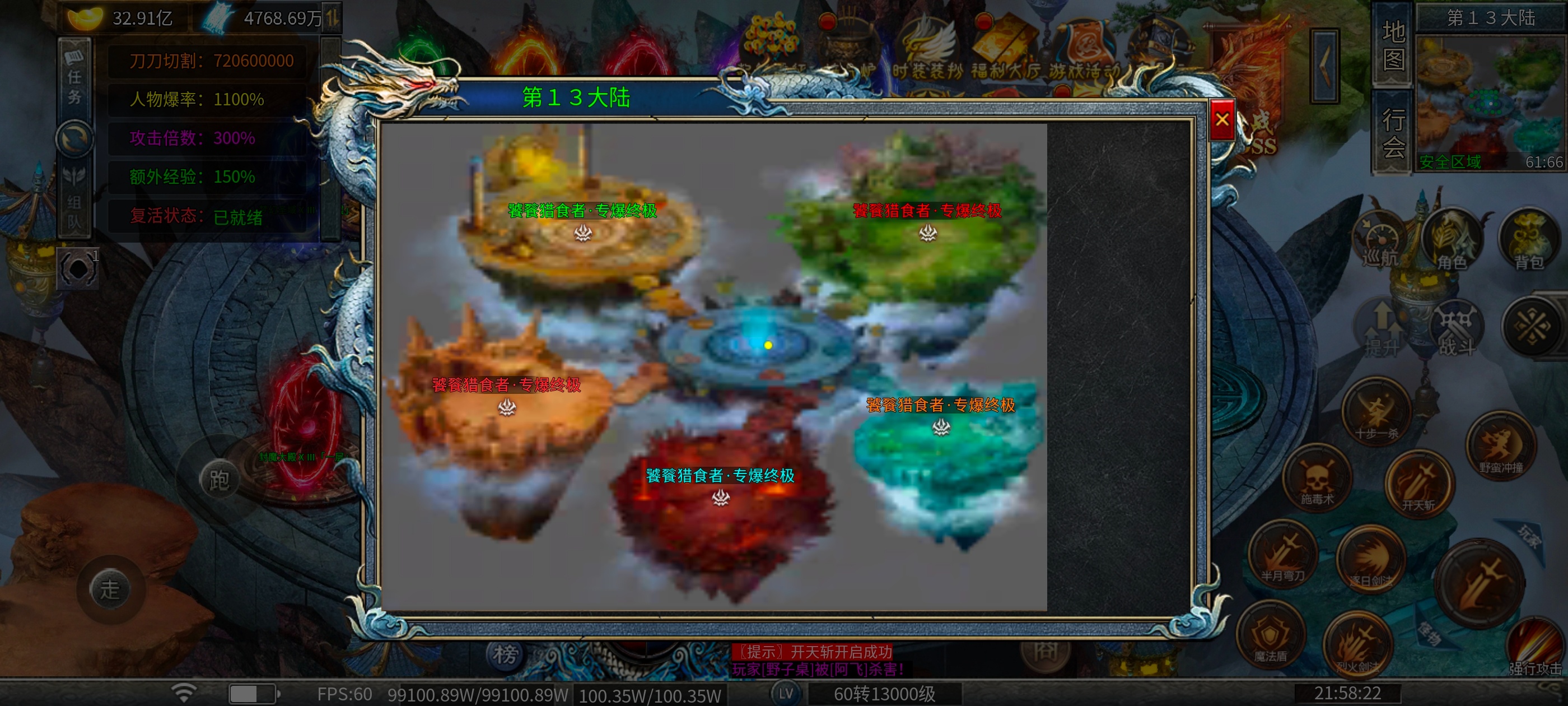 兔头贺岁月卡传奇手游公益服攻略(图11) 兔头贺岁月卡传奇手游公益服攻略(图11)