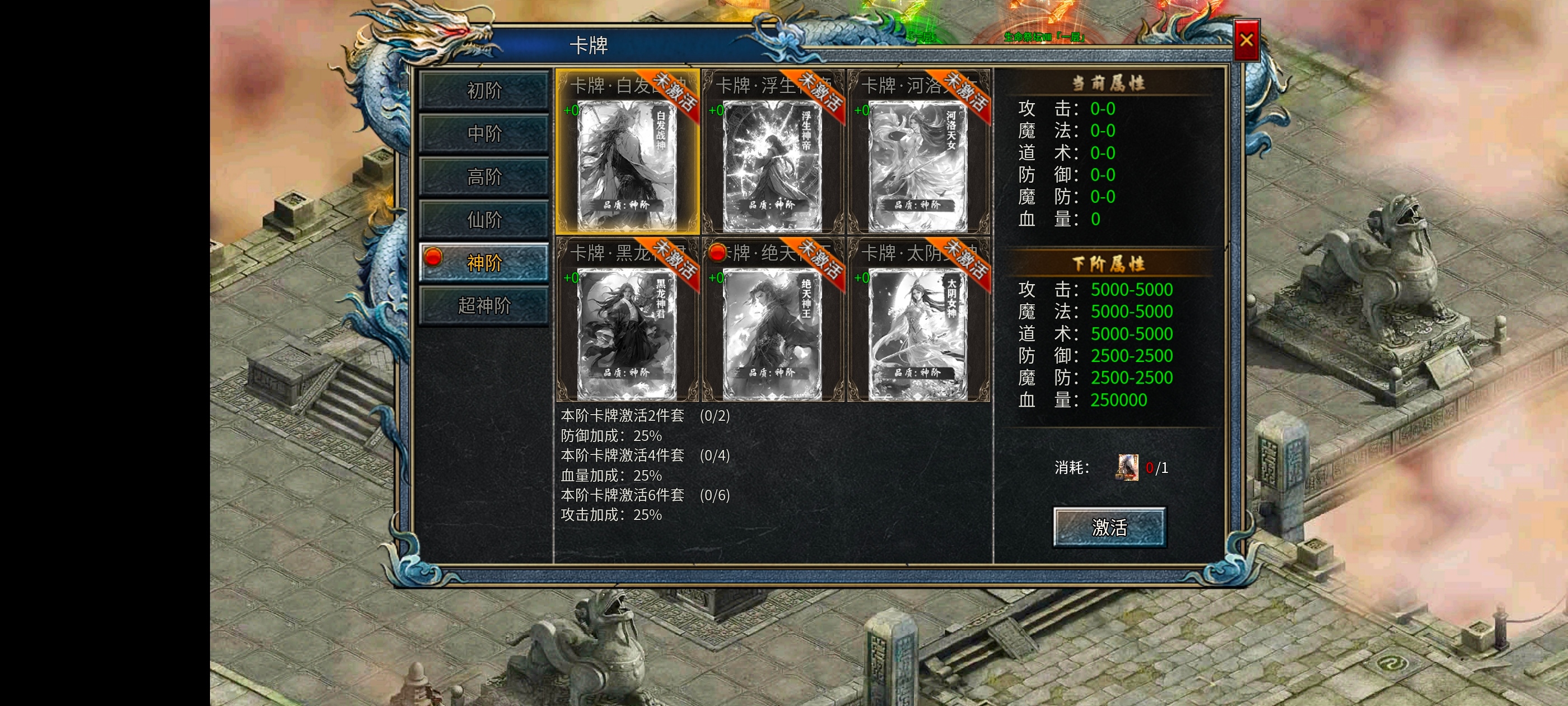 兔头贺岁月卡传奇手游公益服攻略(图16) 兔头贺岁月卡传奇手游公益服攻略(图16)