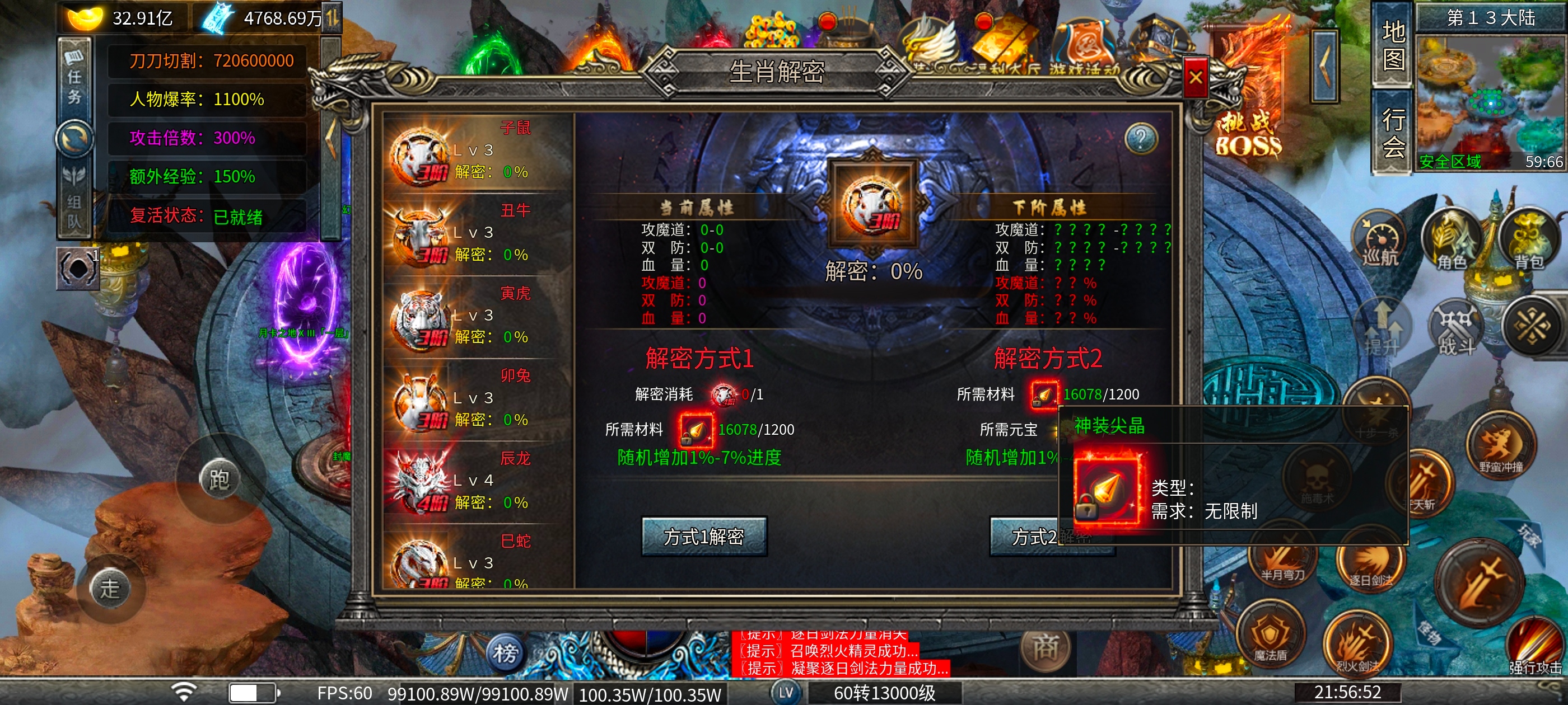 兔头贺岁月卡传奇手游公益服攻略(图24) 兔头贺岁月卡传奇手游公益服攻略(图24)