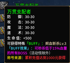 《月下传奇微变》测试一区简介 月下传奇微变 图片 3