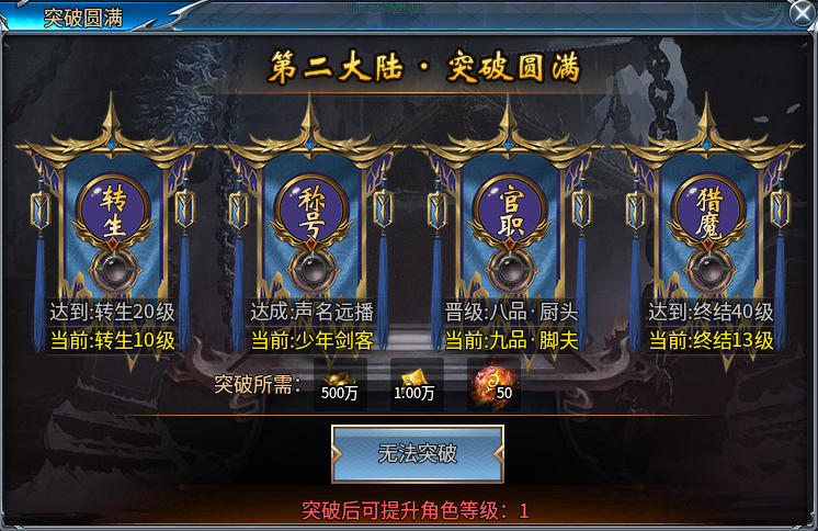 《月下传奇微变》测试一区简介 月下传奇微变 图片 8