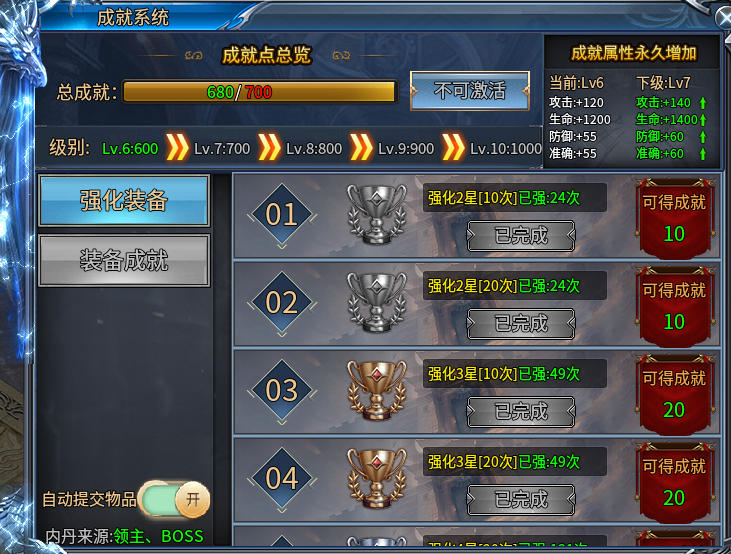 《月下传奇微变》测试一区简介 月下传奇微变 图片 9